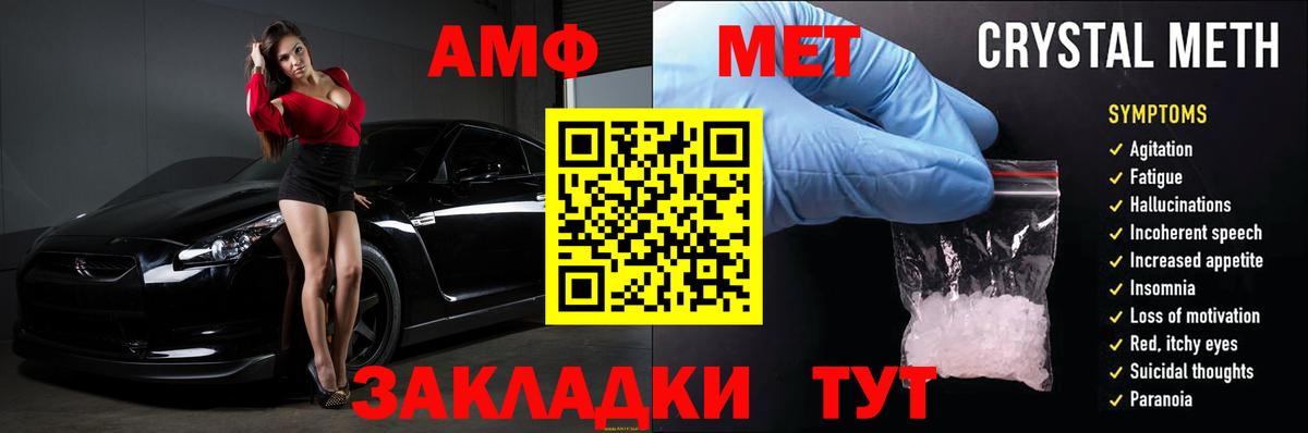 Amphetamine  Amphetamine Premium  АМФЕТАМИН  Кашира  Вход с VPN 