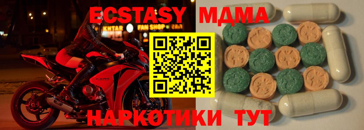 ЭКСТАЗИ Дубай  Вход с VPN  Ecstasy  Кашира  Экстази бентли 