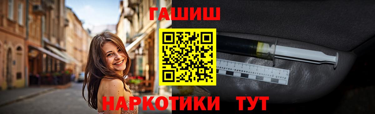 Гашиш хэш Кашира