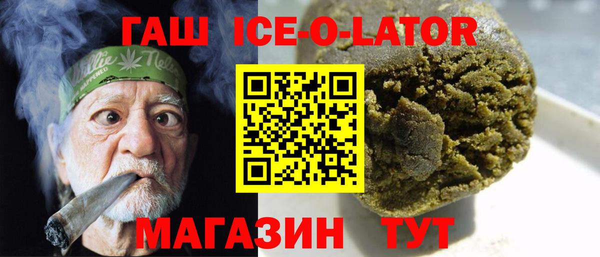 Гашиш 40% ТГК  Вход с VPN  Кашира  Гашиш Premium 