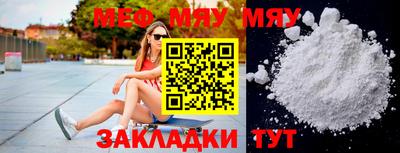 ECSTASY Кумертау
