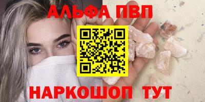 меф Кунгур
