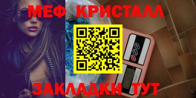 альфа пвп VHQ Кулебаки