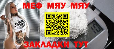 ECSTASY Кумертау