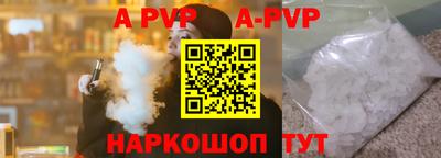 альфа пвп VHQ Кулебаки