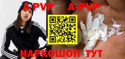 альфа пвп VHQ Кулебаки