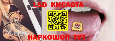 меф Кунгур