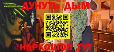 мет Ливны