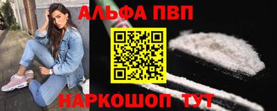 меф Кунгур