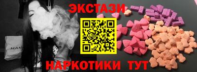 меф Кунгур