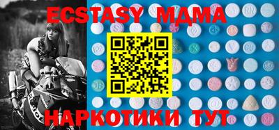 меф Кунгур