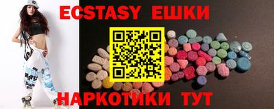 меф Кунгур
