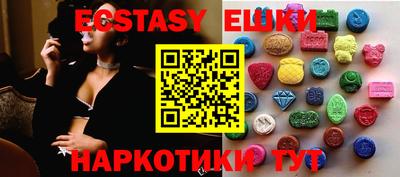 меф Кунгур