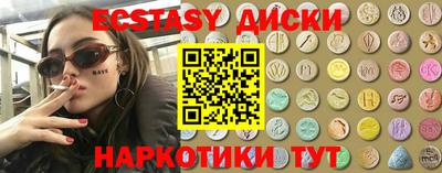меф Кунгур