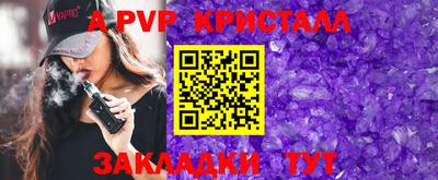 альфа пвп VHQ Кулебаки