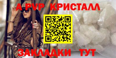 альфа пвп VHQ Кулебаки