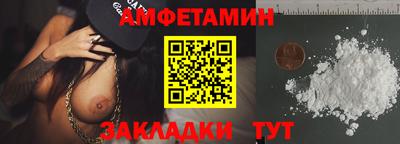 альфа пвп VHQ Кулебаки