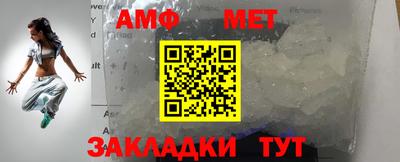 меф Кунгур