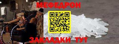 альфа пвп VHQ Кулебаки