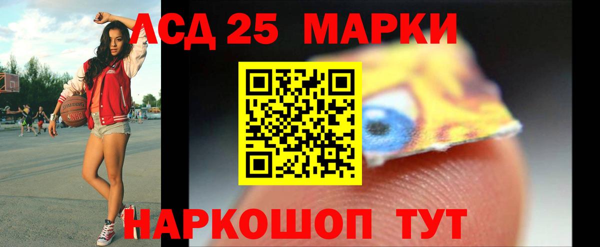 ЛСД экстази кислота Кашира