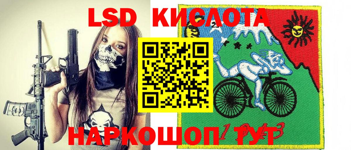 Марки 25I-NBOMe 1,8мг Кашира