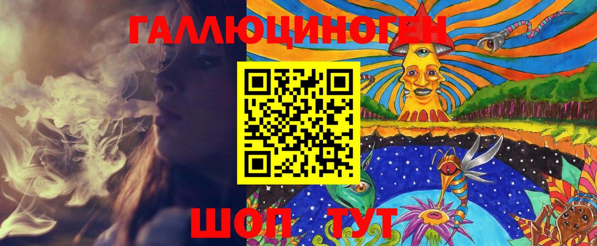 Кашира  Псилоцибиновые грибы ЛСД  Вход с VPN 