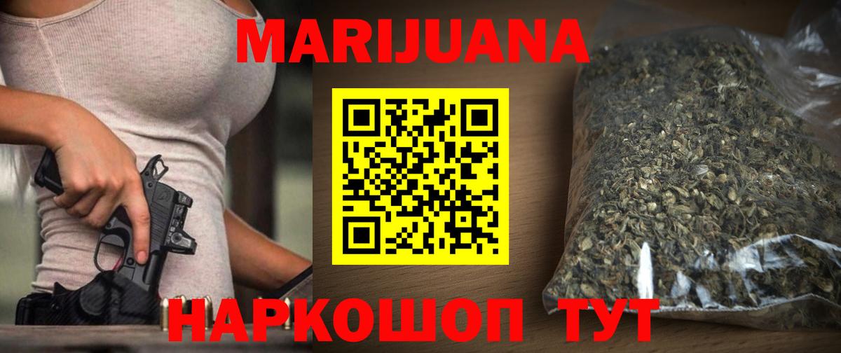 Канабис ГИДРОПОН Кашира